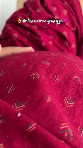 🧿7 month pregnancy baby movement 🌸 #youtubeshorts #ytshorts #pregnancy #babygirl