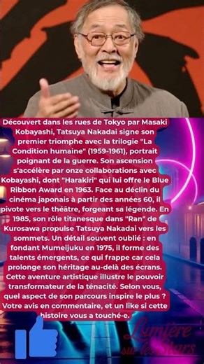 Le parcours inspirant de Tatsuya Nakadai : De Kobayashi à Kurosawa, le récit complet.