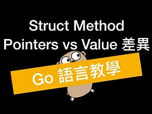 [Go 教學] struct pointers vs values 的差異