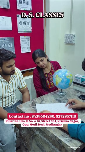 D. S. Classes Modinagar