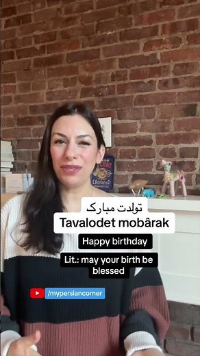 Happy birthday in Persian Farsi #farsi #persian #persianvocabulary