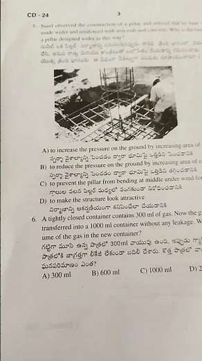 Self Assessment term -1(2025-26)9th Class Physical science Modal paper