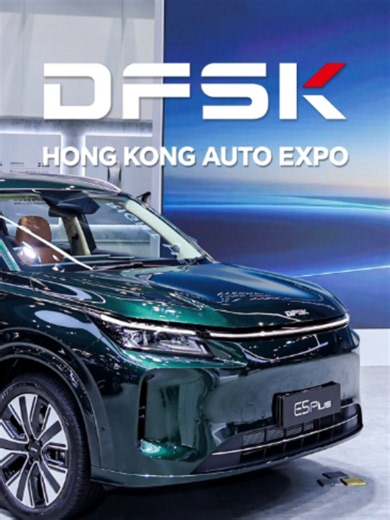 Mobil DFSK E5 PLUS di Hong Kong: Mobil Baru yang Memikat Pengunjung
