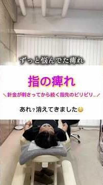 【指のしびれ】針金が刺さってから続いた親指のビリビリが…「あら不思議」