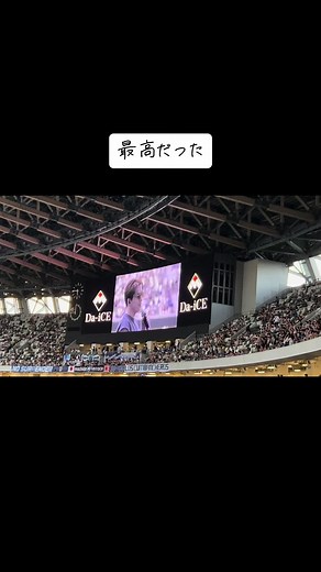 Exciting Da-iCE Performance at National Stadium