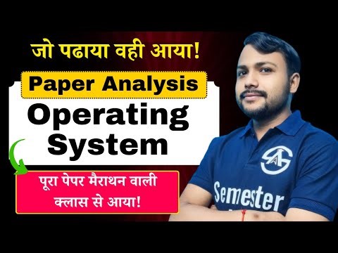 Operating System | 3rd Semester| Paper Analysis | Revision with Important Topics