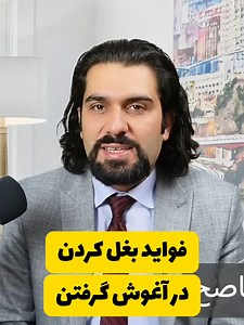 197 reactions · 15 shares | Farsi TV on Reels | Facebook