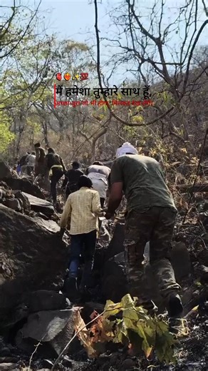 ambabarwa Forest fire control team ✴️✨💪