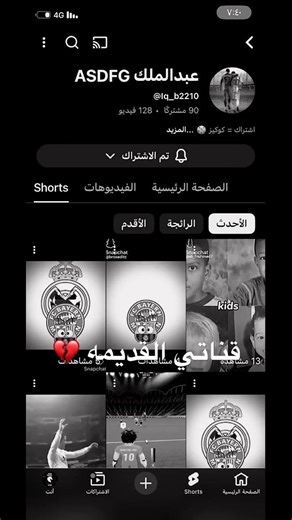 #interstellar #rl #rocketleague قناتي القديمه 💔 @Iq_b2210