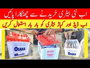 Don’t Throw Dead Battery! Easy Way to Restore Scrap Battery at Home