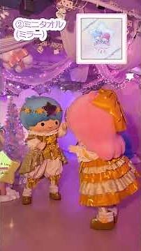 Kiki and Lala will guide you to the same places as the illustrations on the merchandise! #shorts ...