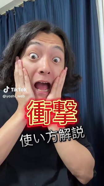 新型スライド生成AIが誕生！ビジネスを変えるツール