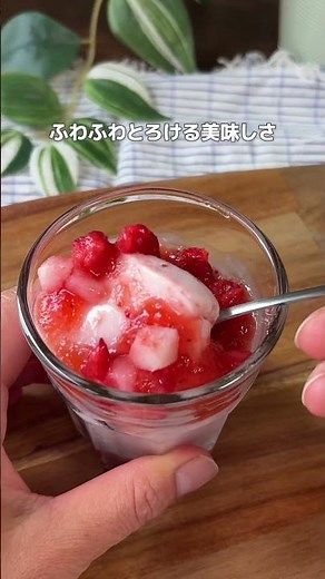 公式にも載ってるフルーチェ神アレンジ#フルーチェ#時短レシピ#ワーママ#おやつ#sweets