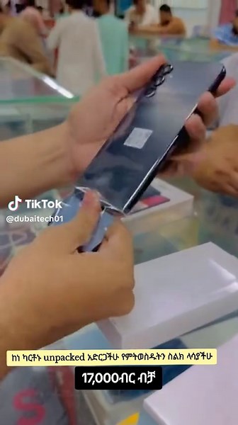 Samsung A14 Review: Affordable Smartphone in Ethiopia