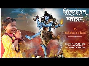'Shiv Tandav Stotram', (traditionally written by 'Ravana') sung by Shankar Mahadevan.🙏🙏🙏