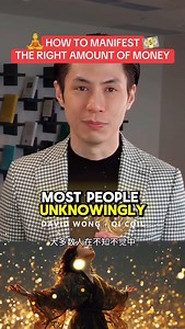 David Wong on Instagram: "The exact number you visualize matters. Use 8s, repeating digits, or your birth year + 88 to unlock new wealth frequencies. #manifestationnumbers #moneyfrequency #fengshuimoney #abundancehacks #numerologywealth #wealthcodes #moneyvisualization #quantummoney #manifest #moneyenergy #qicoil"