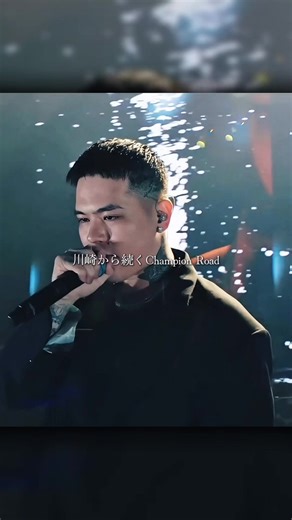 本物は記憶から消えない #tpablow #championroad #hiphop #tokyodome