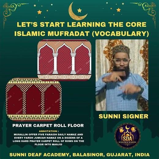 HOW TO SIGN NAME MOVEMENT UPON ISLAMIC PRAYER CARPET ROLL FLOOR IN ISLAMIC INDIAN SIGN LANGUAGE