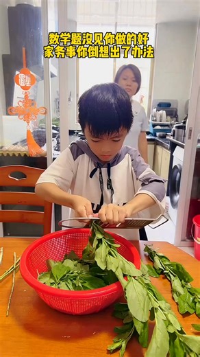 11K views · 80 reactions | #Creative Ways to Watch Kuaishou with Kids #Funny Mother and Son Moments #Daily Life of Mother and | Little Yang Show | Facebook