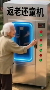 Jawan Karne Wali Machine! ⚙️✨ | Khan NewsWala