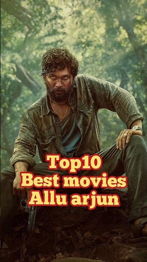 Top 10 Best Movies Of Allu Arjun ❤️ #top10 #shorts #alluarjun #alluarjun #pushpa #pushpa2