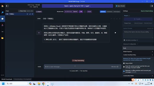 本地运行通义千问72B！兼容AMD显卡或纯CPU【LM Studio】