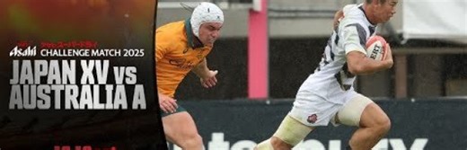 Highlights | Japan XV Vs Australia A