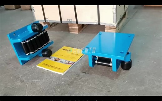 几百吨或几千吨的重物该如何搬运？