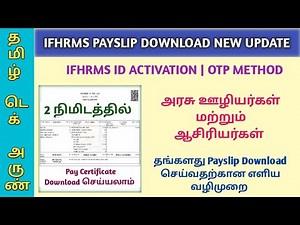 IFHRMS KALANJIYAM PAYSLIP DOWNLOAD | LOGIN ID ACTIVATION | OTP METHOD | IFHRMS LATEST UPDATE