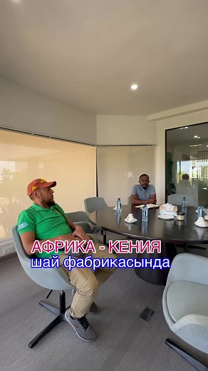 Чайная культура Казахстана: Путь к чистому чаю
