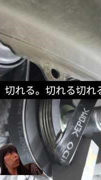 🔧ストレッチベルト交換🤣🤣🤣#shorts#自動車整備 #automobile