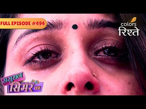 Simar Fights for her Life | Sasural Simar Ka | Full Episode 494 | Colors Rishtey