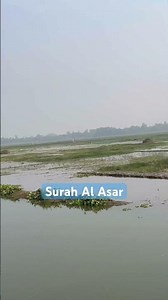 Surah Al Asar by Egzon Ibrahim