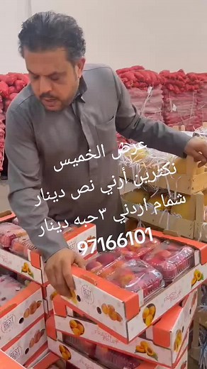 Mango Organization Tips in a Warehouse Setting