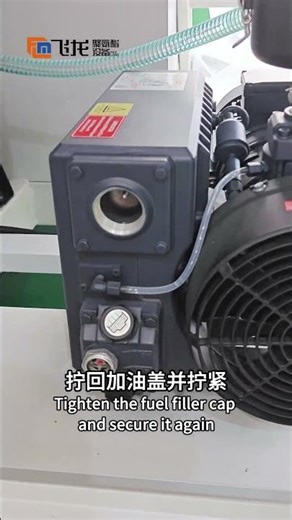 Polyurethane casting machine maintenance and care: Vacuum pump oil + Head cleaning solution