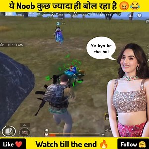 29K views · 671 reactions | Random 3 Rich X-Suit Players Think That I am Noob | Best Noob Prank Ever In Pubg Mobile . . . . #pubgmobile #pubg #bgmi #bgmilive #prank #girls #iamnoob #virals | I am noob | Facebook