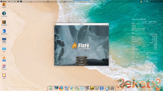 充满科幻色彩与高速刺激的安卓平台动作冒险游戏Flare,Linux原生版角色扮演游戏,手机和电脑都可以玩