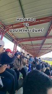 Momay Voice on Reels