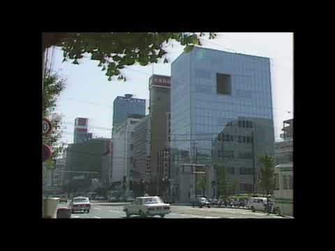 （懐かしい映像）熊本県熊本市内