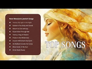1 Hour of Original 2025 Messianic Jewish Praise Songs | New Messianic Worship in English & Hebrew