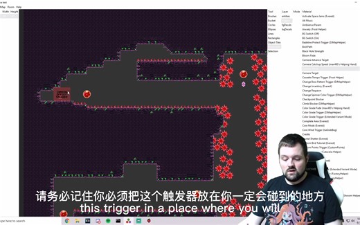 【中英双字】iamdadbod 蔚蓝Ahorn制图教程 第3集 Celeste Map Making: Camera Triggers (Basics)