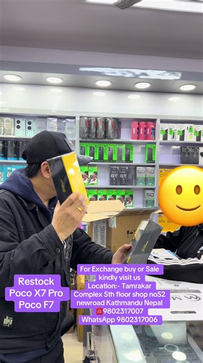 Android exchange #creatorsearchinsights #iphone17promax #bestmobileshop #tamrakarcomplexshop52 #samsungs25ultra