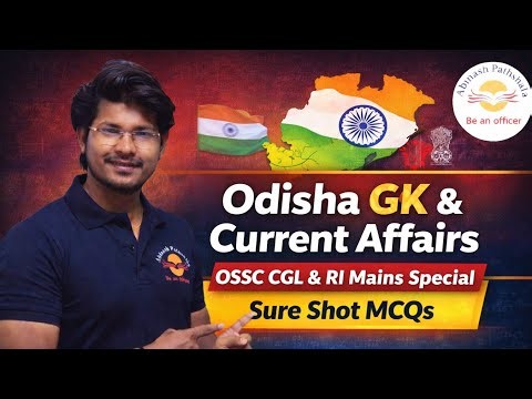 Odisha GK & Current Affairs | Sure Shot MCQs for OSSC CGL & RI Mains 🚀