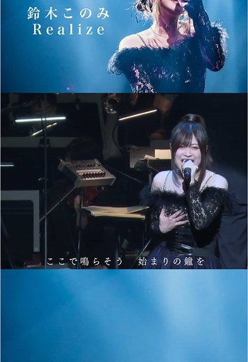 Re:Zero 2nd Season Opening Orchestra - Realize