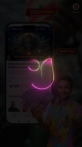 3.3K views | How to make Rahu work for you and not against you? ✅ Offer Blue Vastra and Kala Til at Rahu Paithani Mandir, Uttarakhand.  But the most powerful remedy is: 18000 Rahu Mool Mantra Jaap – performed with 100% authenticity via Utsav App. Experience true karmic transformation. | Utsav App Pujas | Facebook