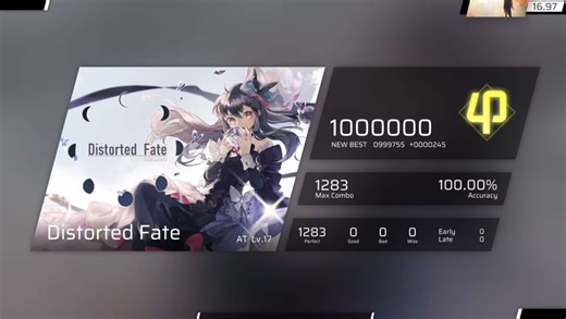 【Phigros】Distorted Fate AT17.4 AP