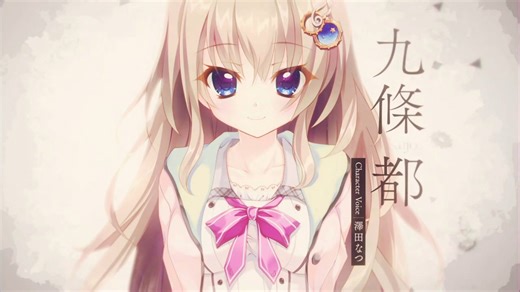 【9-nine-九次九日九重色】 ReAliZe OP曲