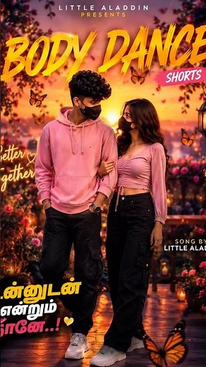 Body Dance (Lyrics) | Viral Song 2026 | Full Song Lyrics | Trending Music Video #Lyrics #selflove