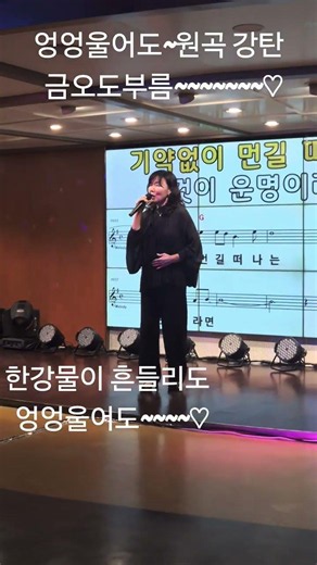 엉엉울어도ㆍ강탄ㆍ금오도