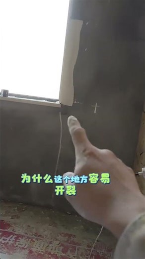 Window Crack Wonders: Every Home's Hidden Secret